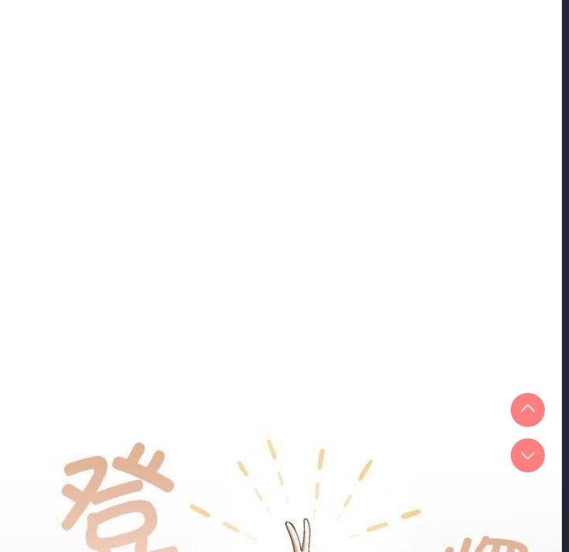 游戏不能这样玩