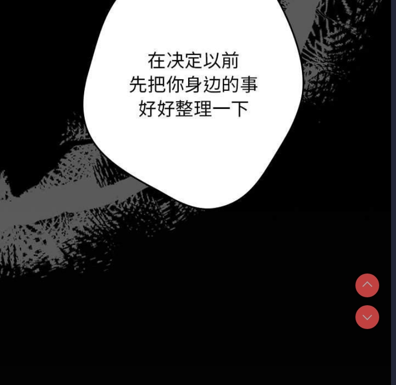 游戏不能这样玩