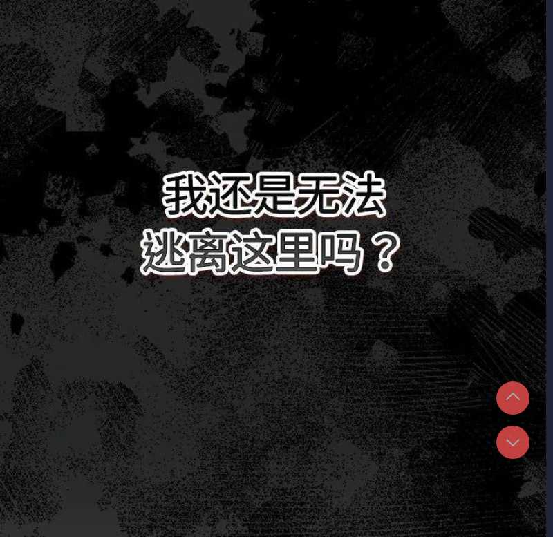 游戏不能这样玩