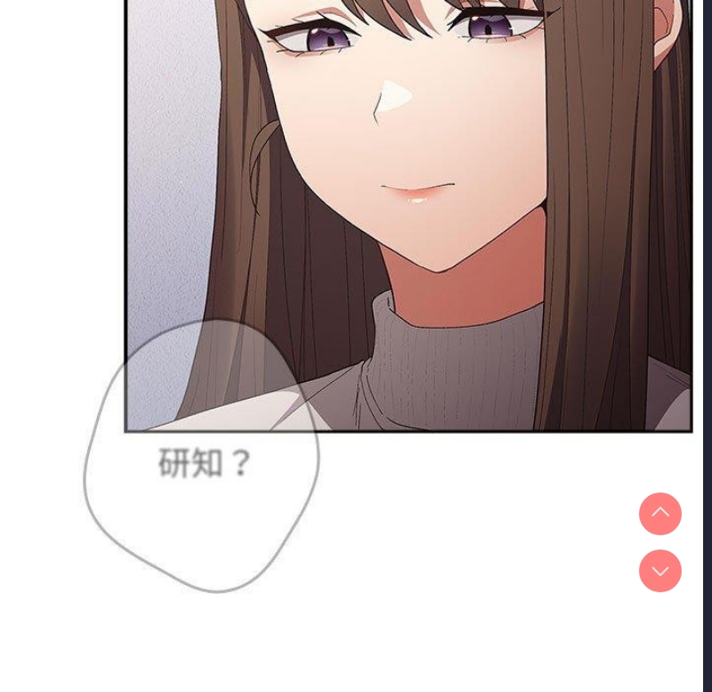 游戏不能这样玩