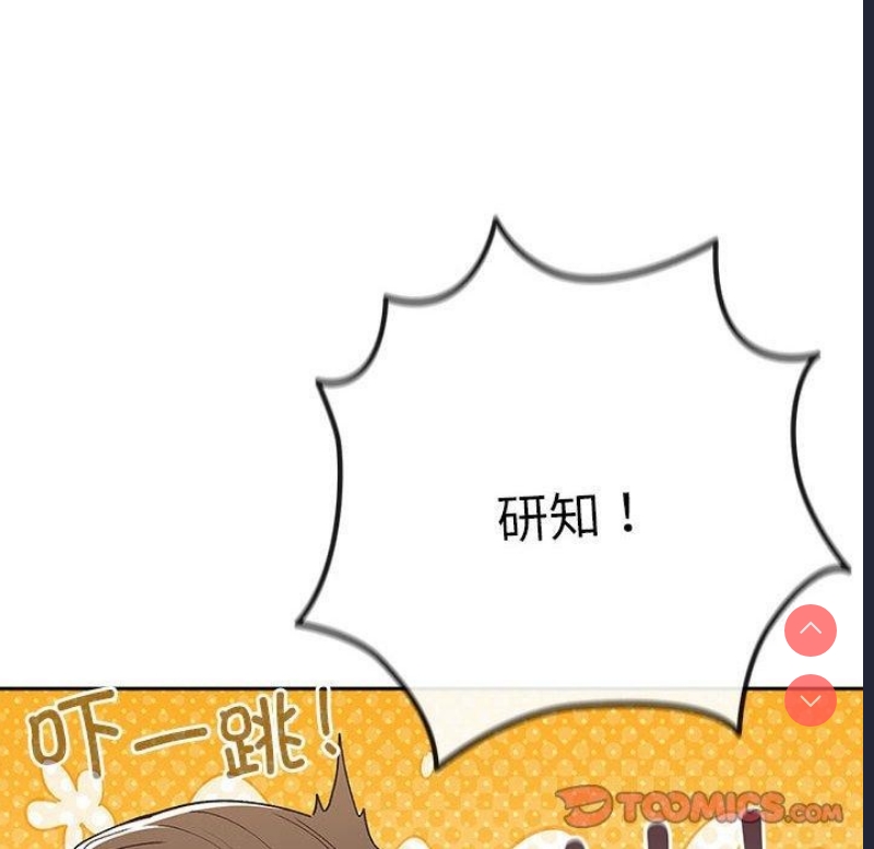 游戏不能这样玩