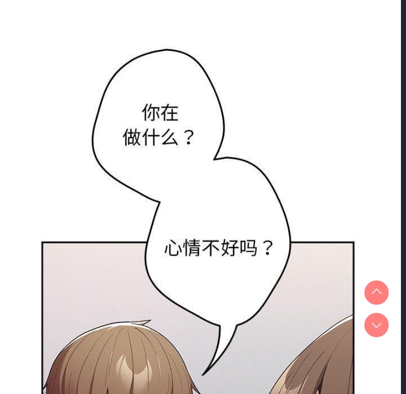 游戏不能这样玩