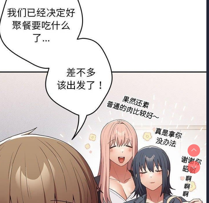 游戏不能这样玩