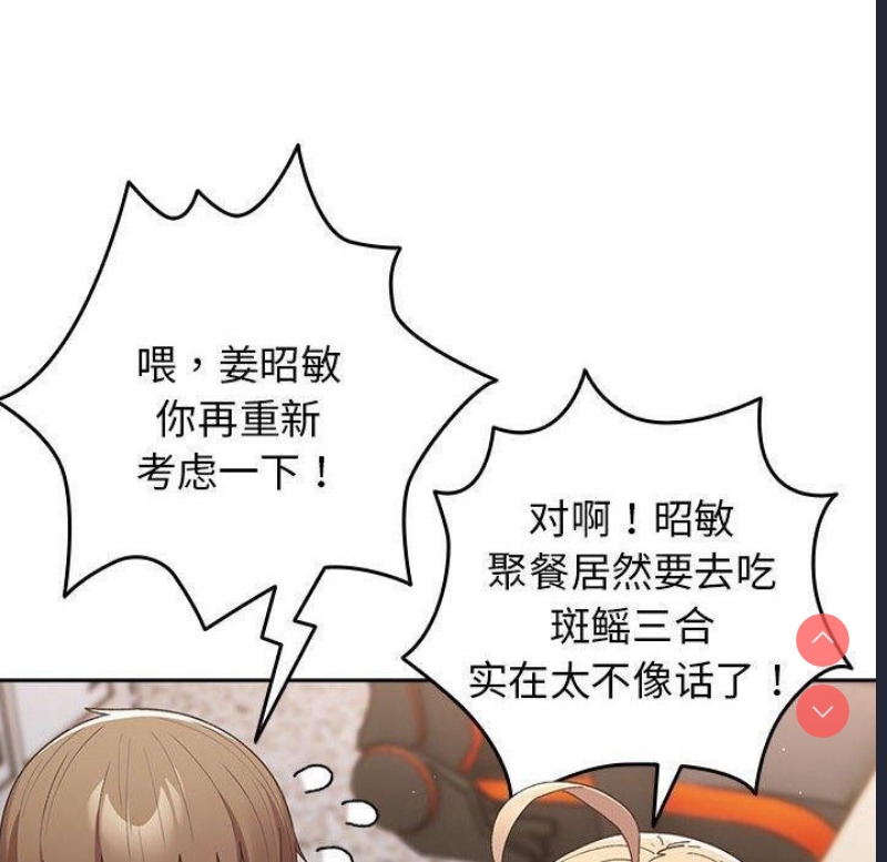 游戏不能这样玩