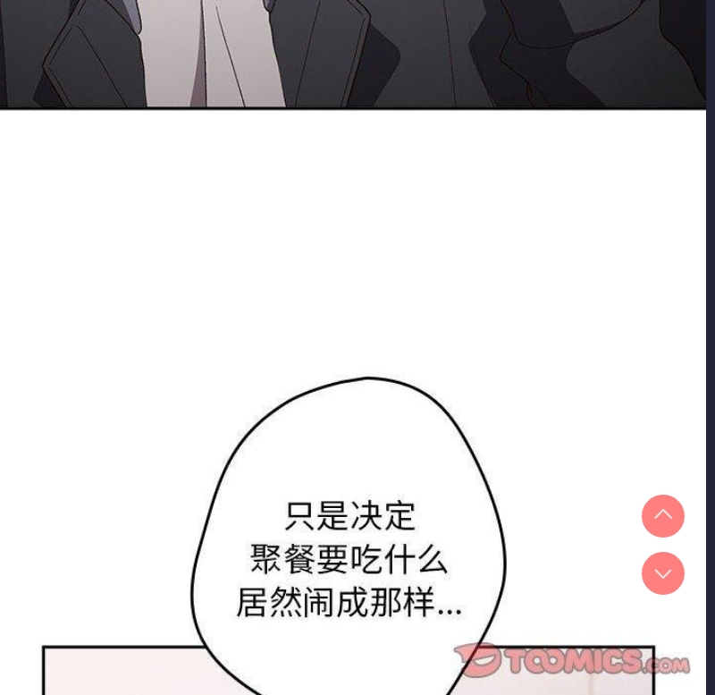 游戏不能这样玩