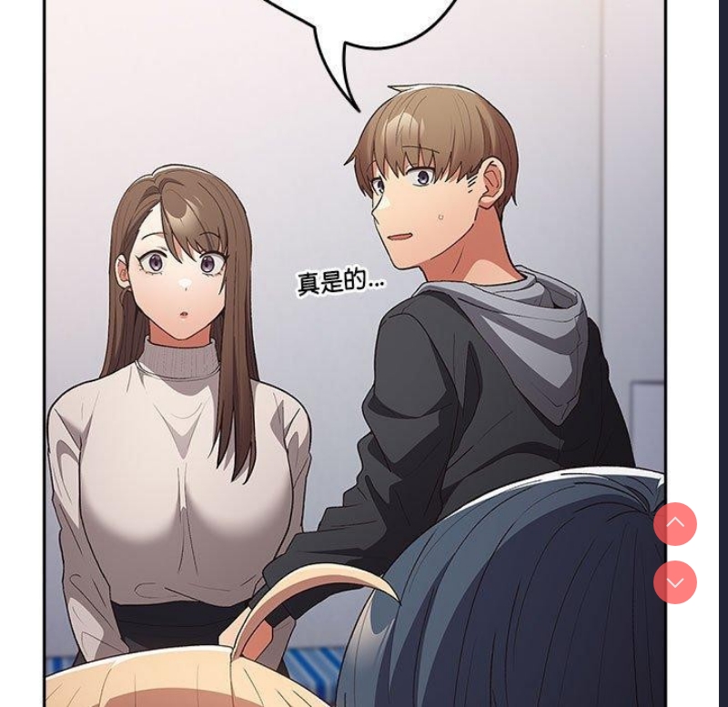 游戏不能这样玩