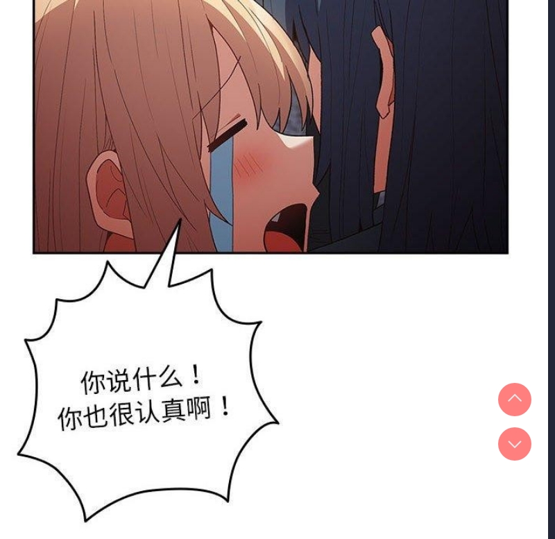 游戏不能这样玩
