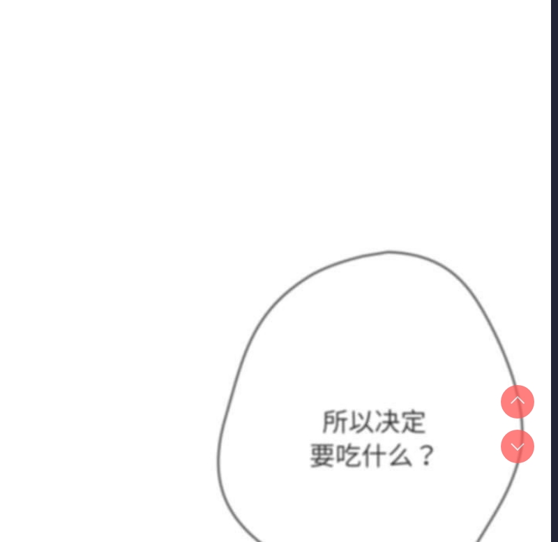 游戏不能这样玩