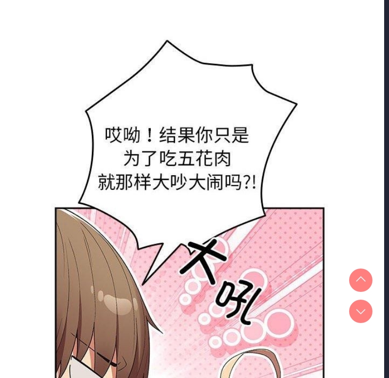 游戏不能这样玩
