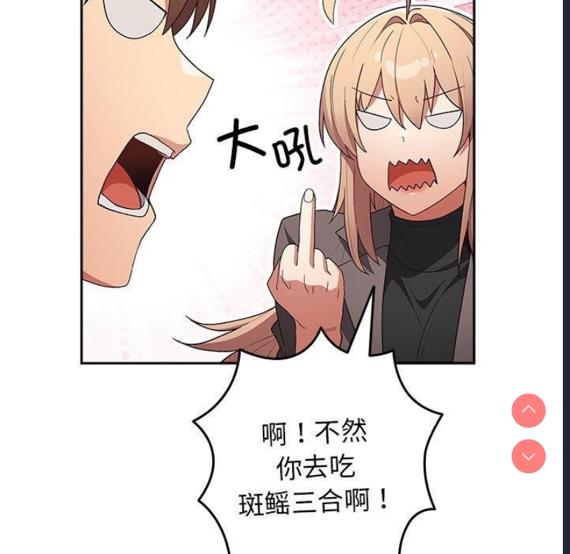 游戏不能这样玩