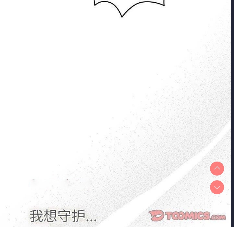 游戏不能这样玩