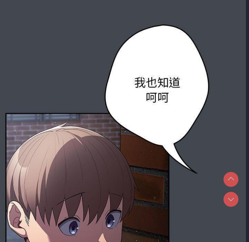 游戏不能这样玩