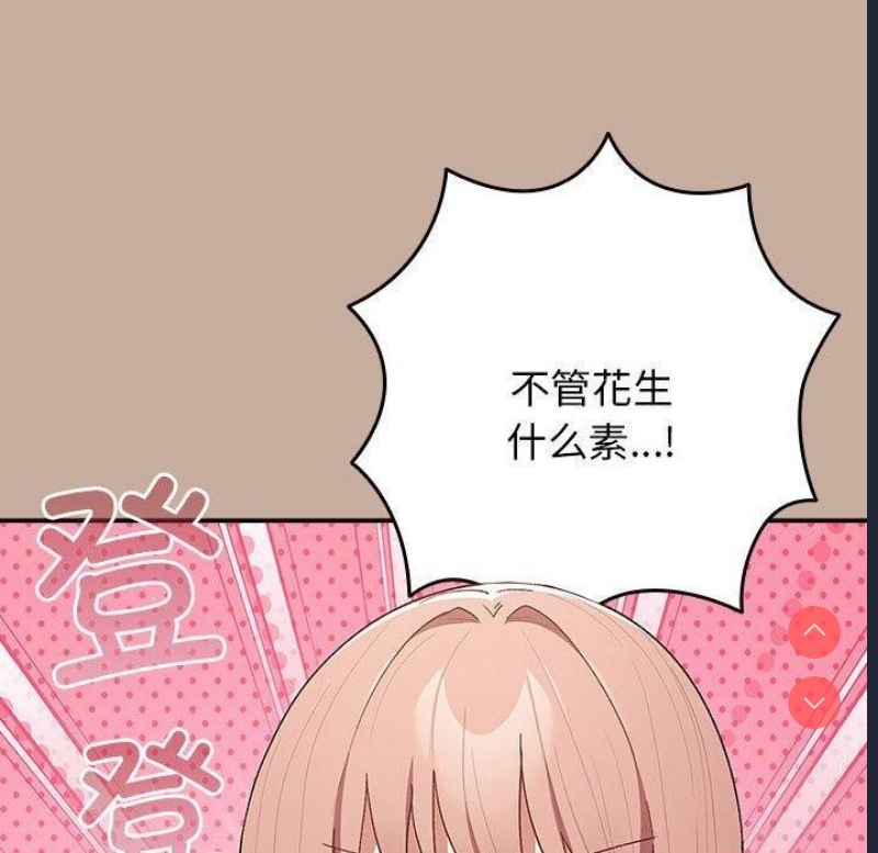 游戏不能这样玩
