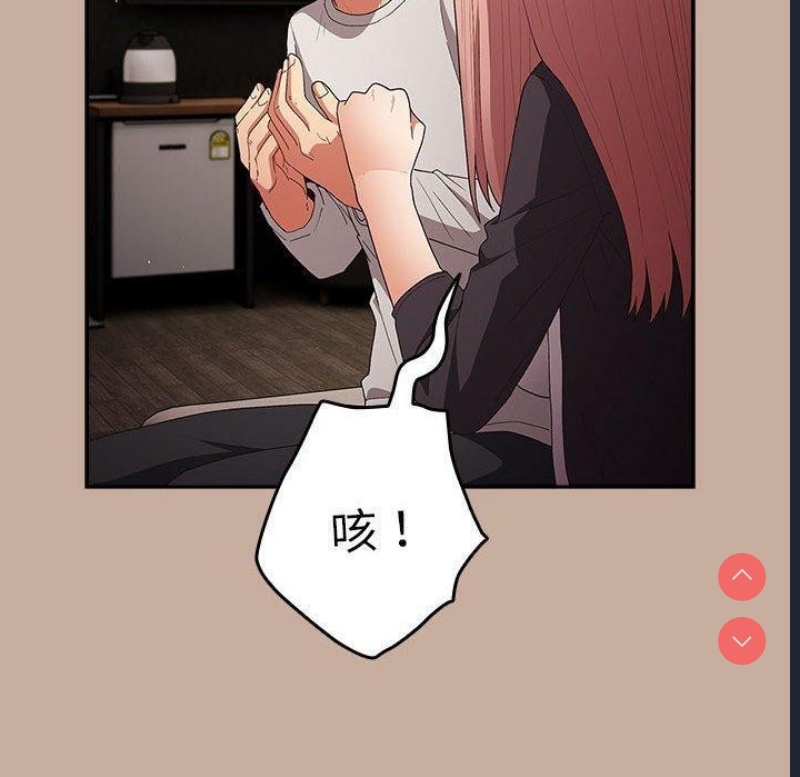 游戏不能这样玩
