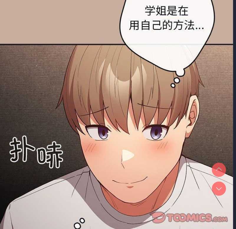 游戏不能这样玩
