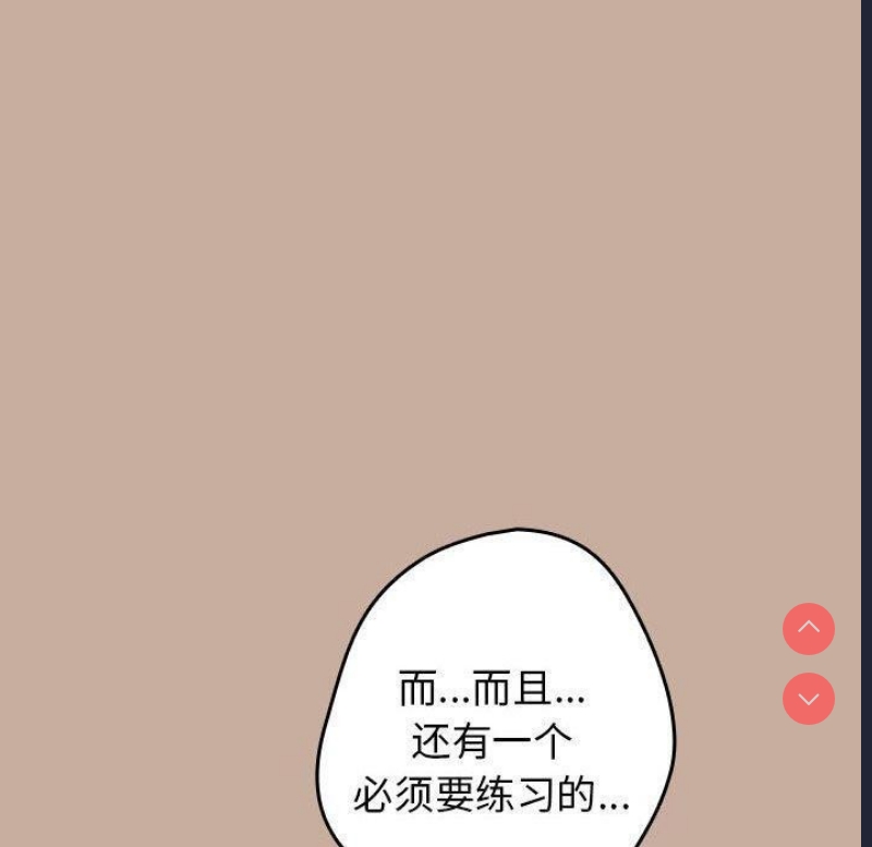 游戏不能这样玩