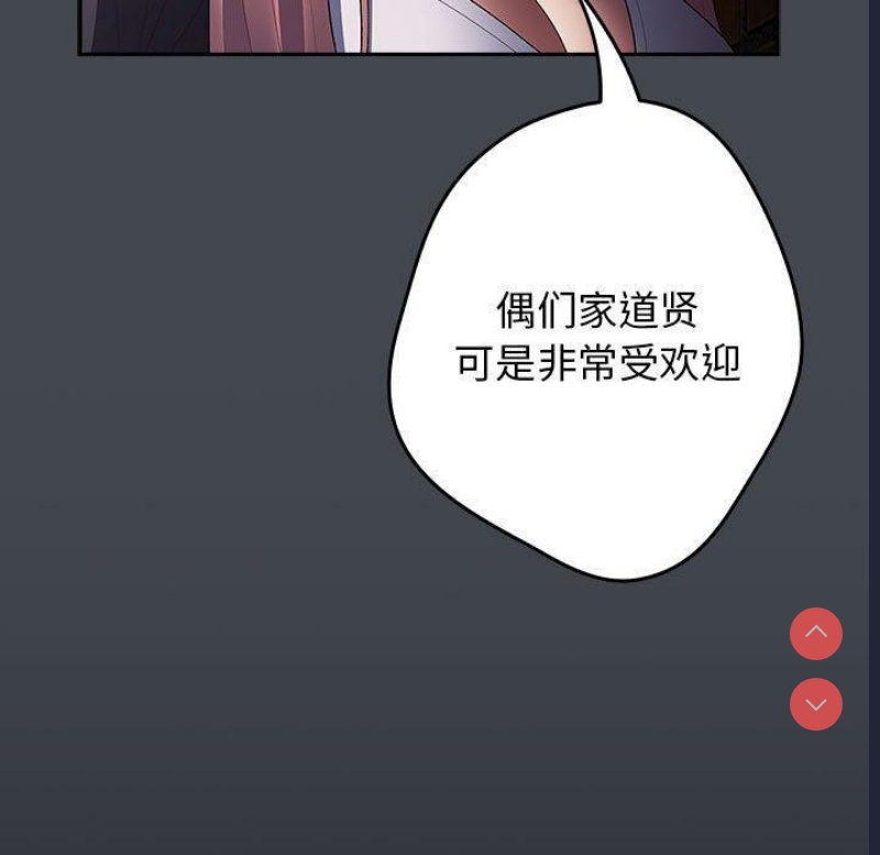 游戏不能这样玩