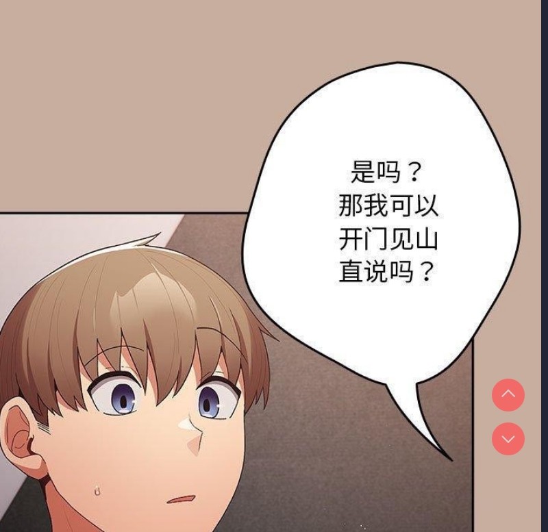 游戏不能这样玩