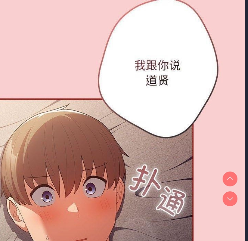 游戏不能这样玩