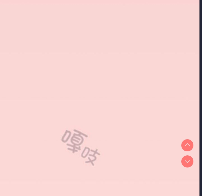 游戏不能这样玩