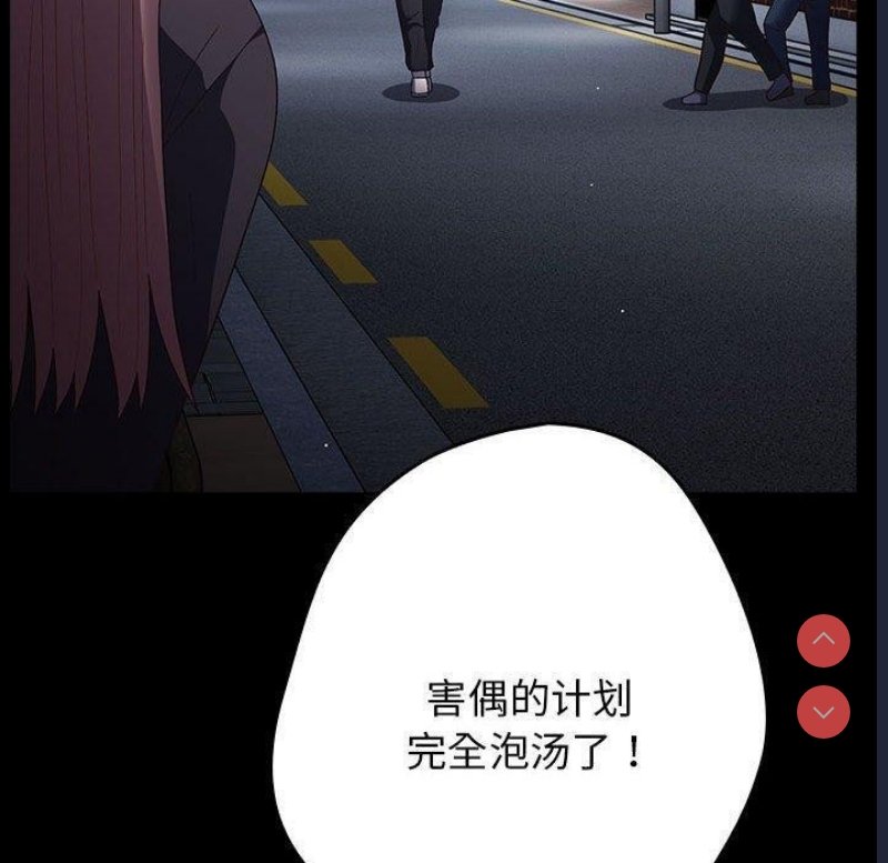 游戏不能这样玩