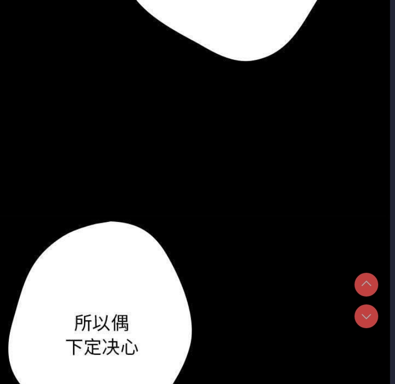 游戏不能这样玩