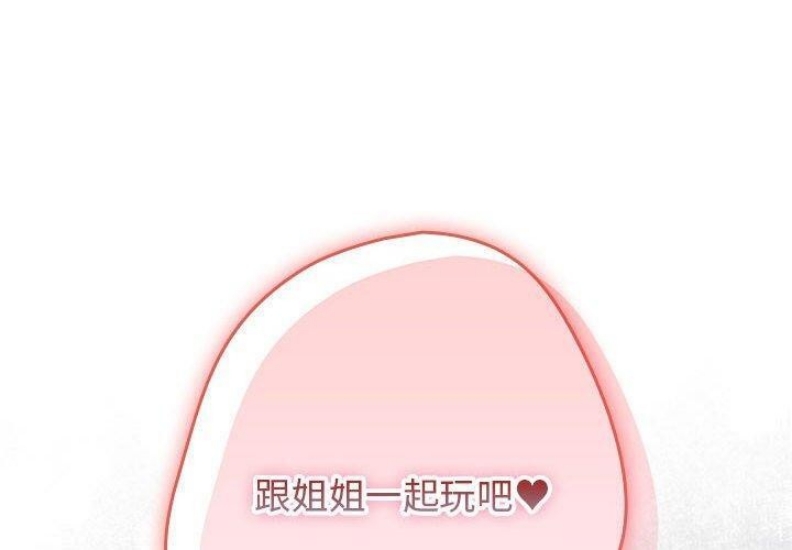 游戏不能这样玩