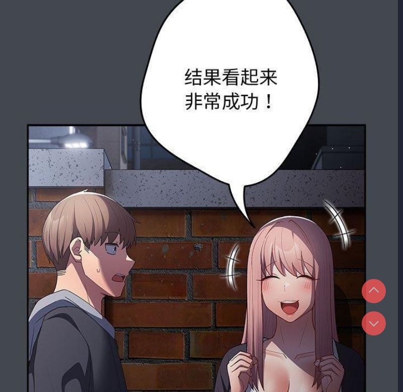 游戏不能这样玩