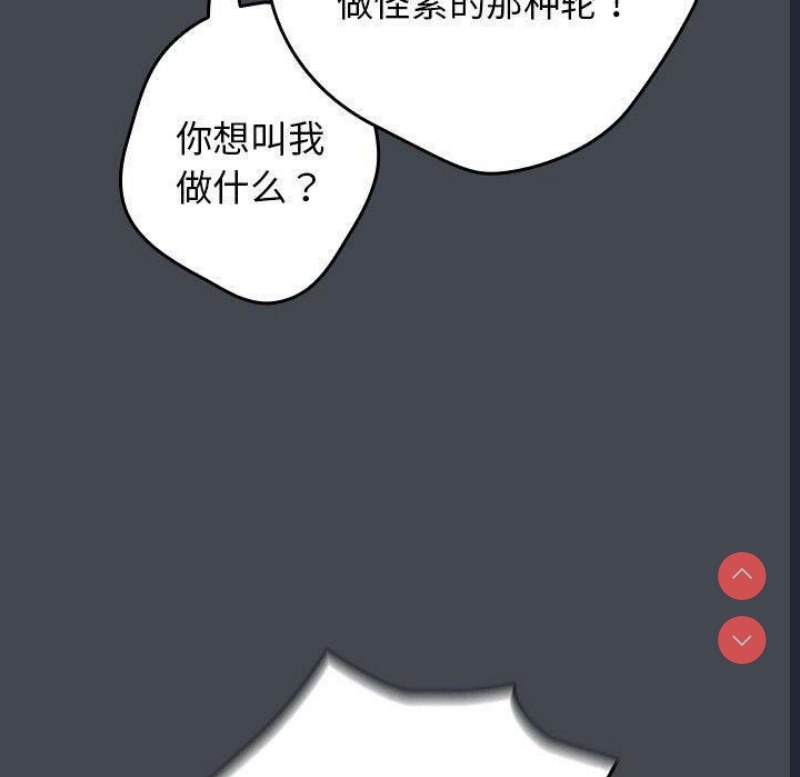 游戏不能这样玩