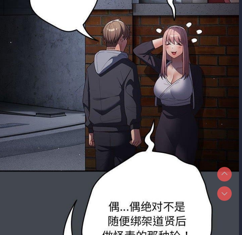 游戏不能这样玩