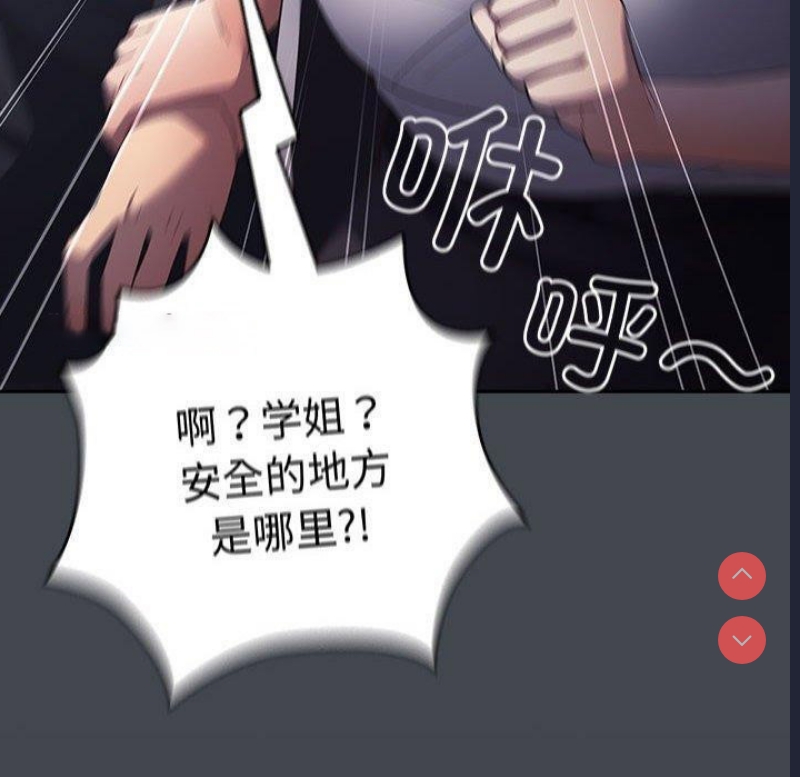 游戏不能这样玩