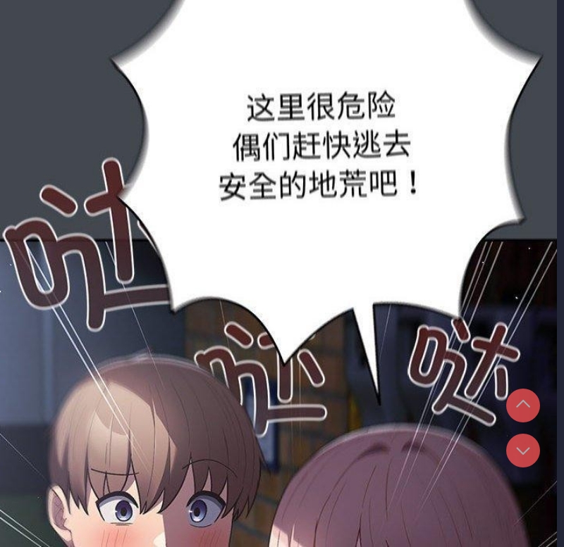 游戏不能这样玩
