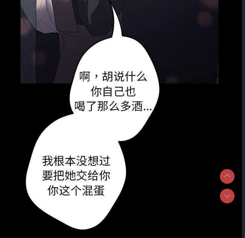 游戏不能这样玩