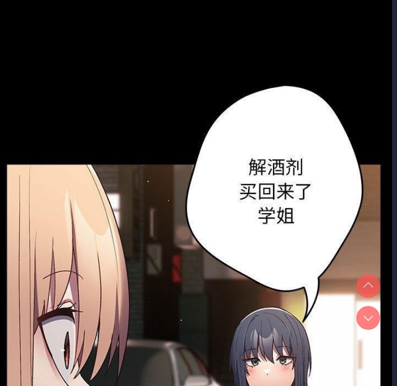 游戏不能这样玩