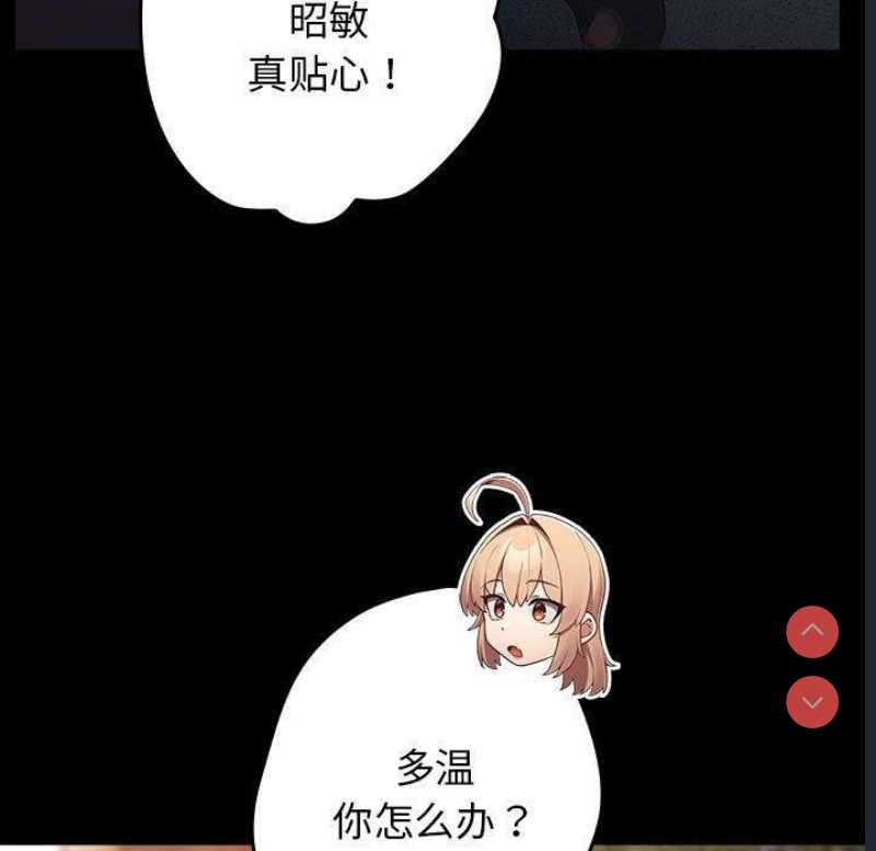 游戏不能这样玩