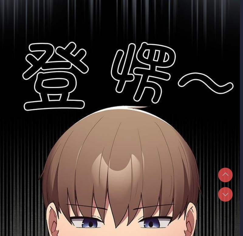 游戏不能这样玩
