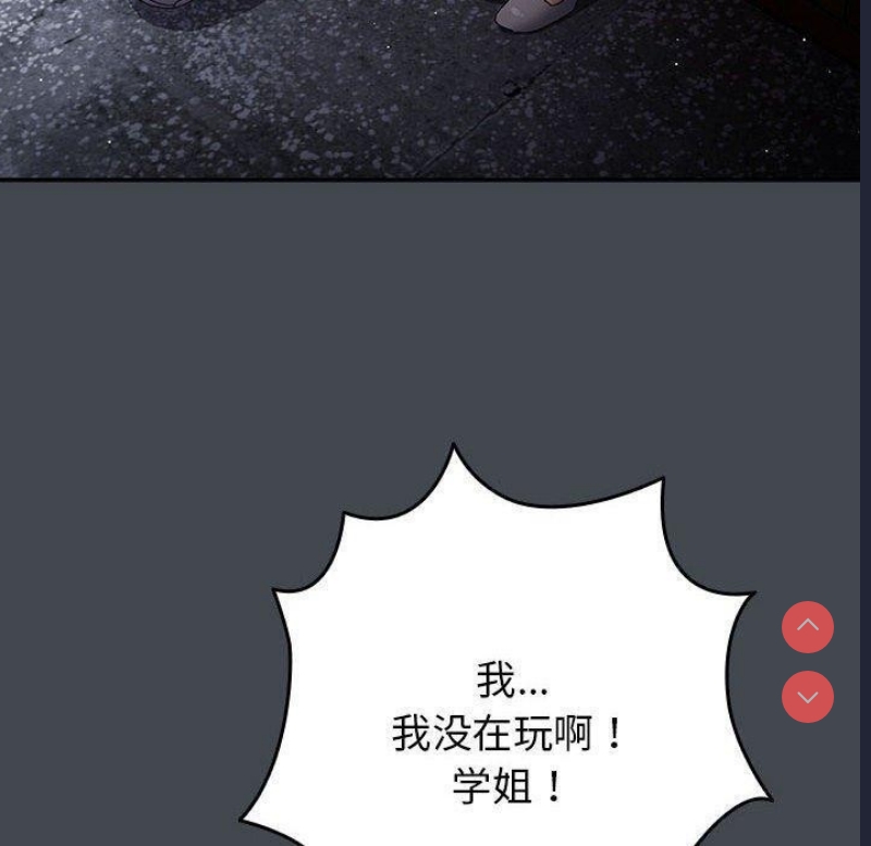 游戏不能这样玩