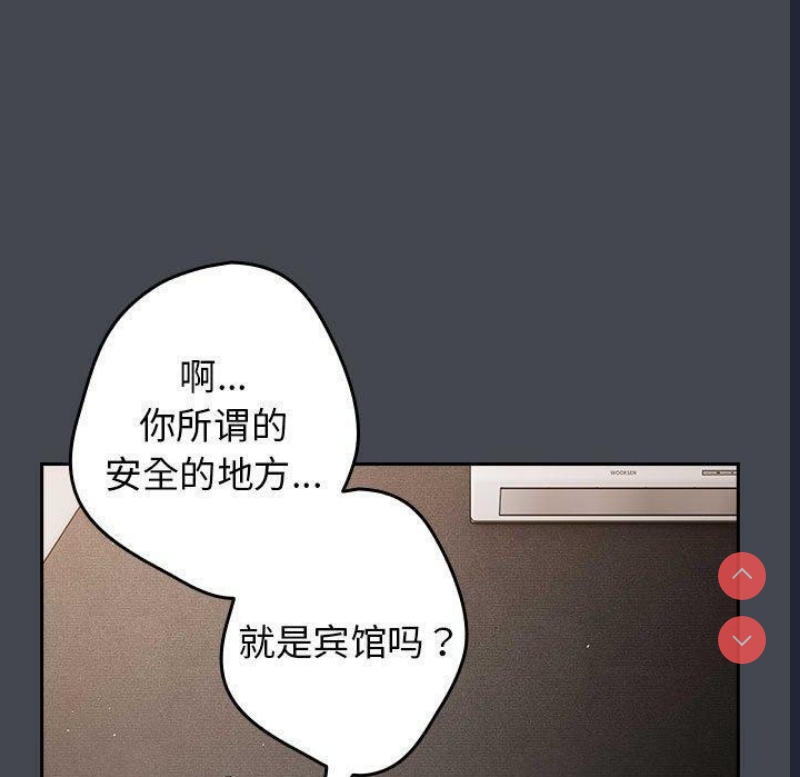 游戏不能这样玩