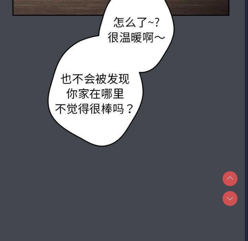 游戏不能这样玩