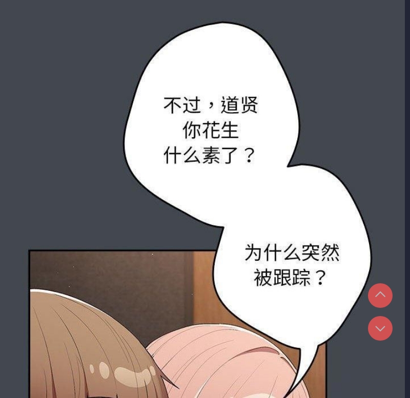 游戏不能这样玩