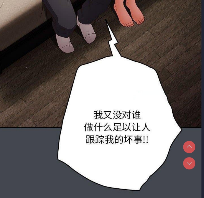 游戏不能这样玩