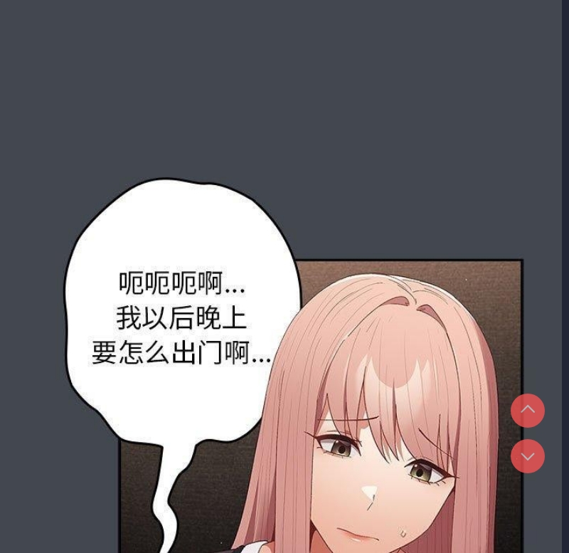 游戏不能这样玩