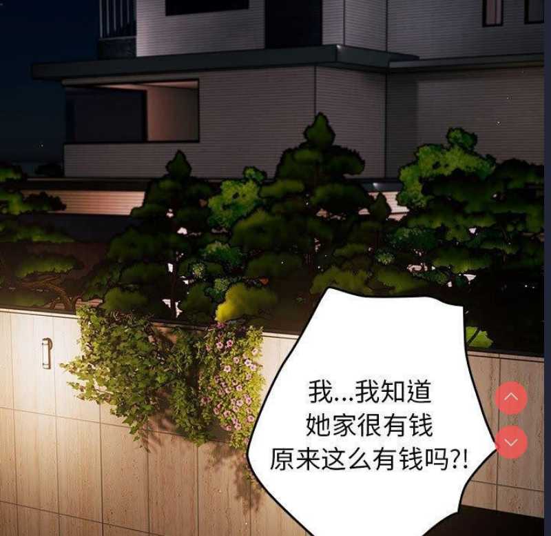 游戏不能这样玩