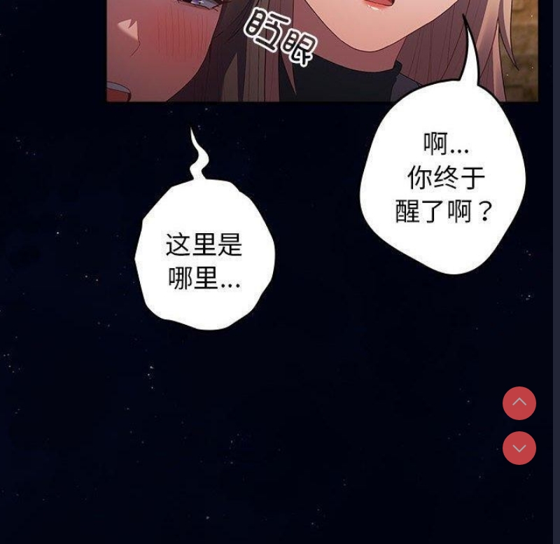 游戏不能这样玩