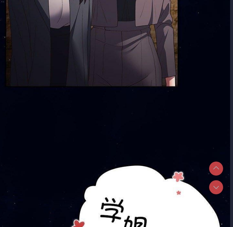游戏不能这样玩