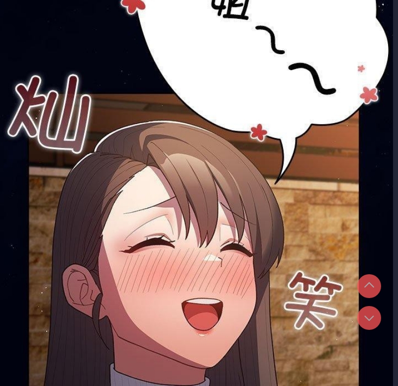 游戏不能这样玩