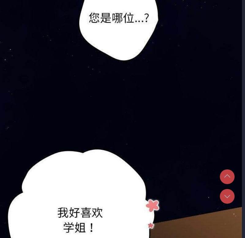 游戏不能这样玩