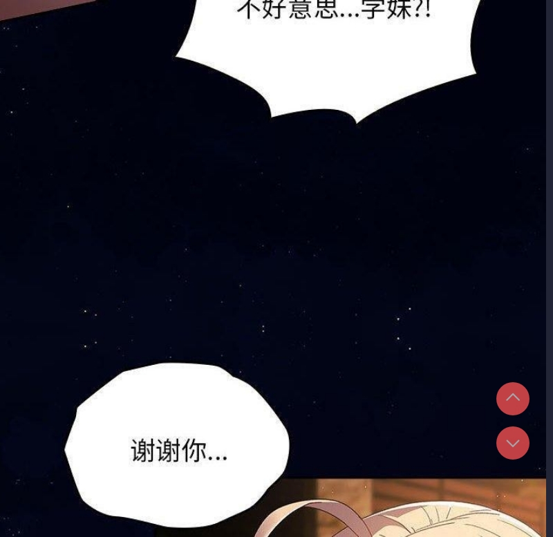 游戏不能这样玩
