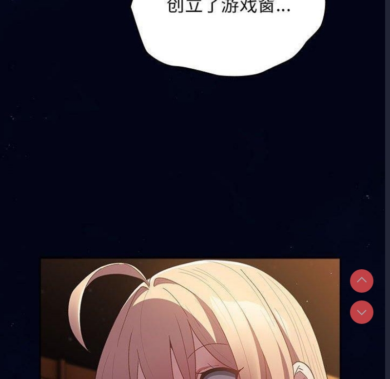 游戏不能这样玩