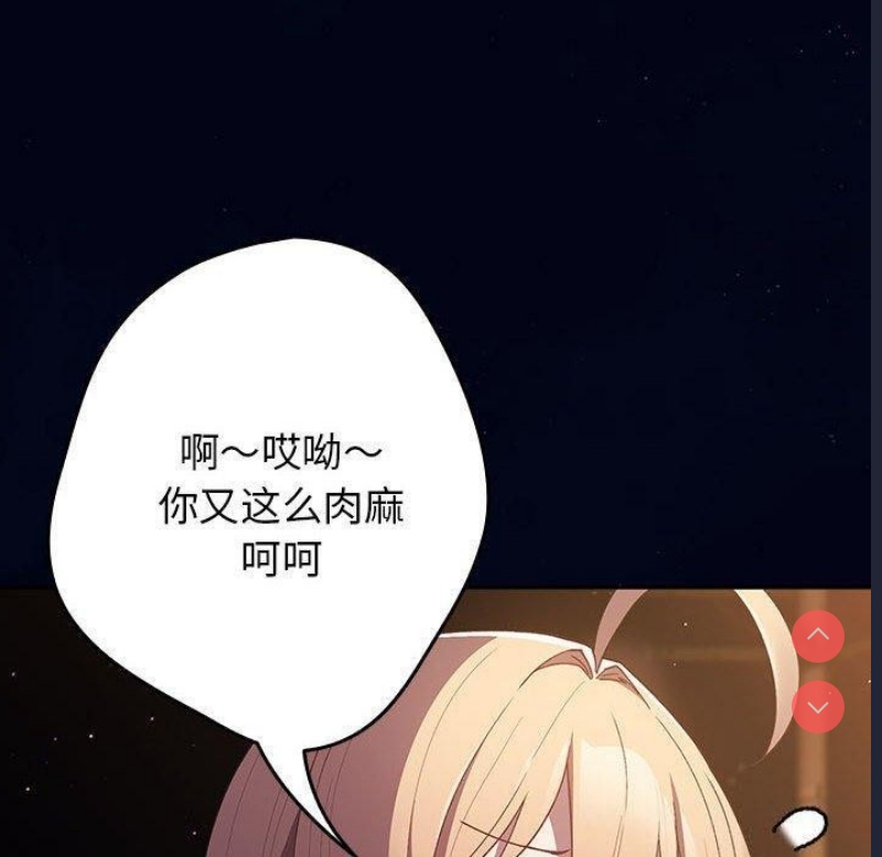 游戏不能这样玩